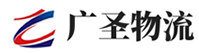 广州到海兴县物流公司